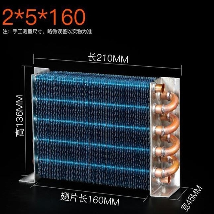 廠家供應(yīng)散熱柜冷水機(jī)水冷冷凝器冰箱冷凝銅管式風(fēng)冷保鮮蒸發(fā)器