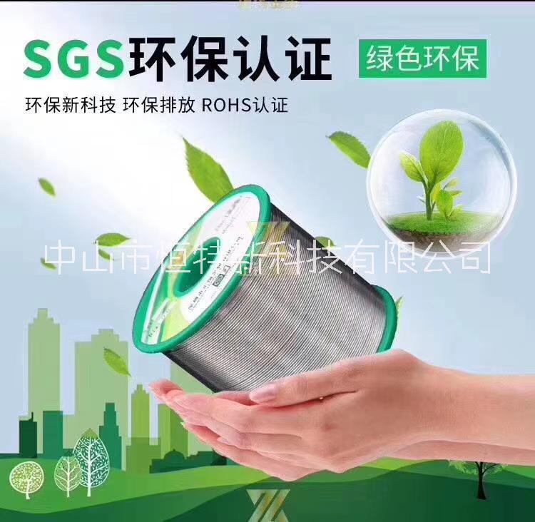 供應(yīng)環(huán)保無(wú)鉛高低溫錫條錫線 廠家環(huán)保無(wú)鉛高低溫錫條錫線