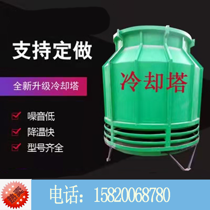 德州卓建冷卻塔圖片