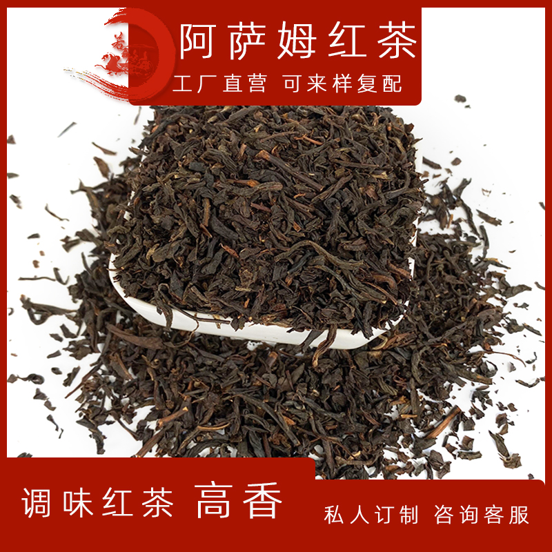 0EM条形阿萨姆红茶 调味红茶奶茶专用图片