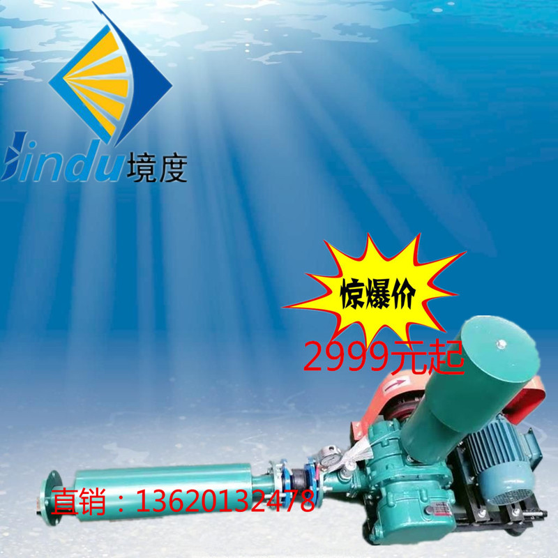 境度羅茨鼓風(fēng)機(jī)廠家順德羅茨鼓風(fēng)機(jī)低噪音環(huán)保節(jié)能
