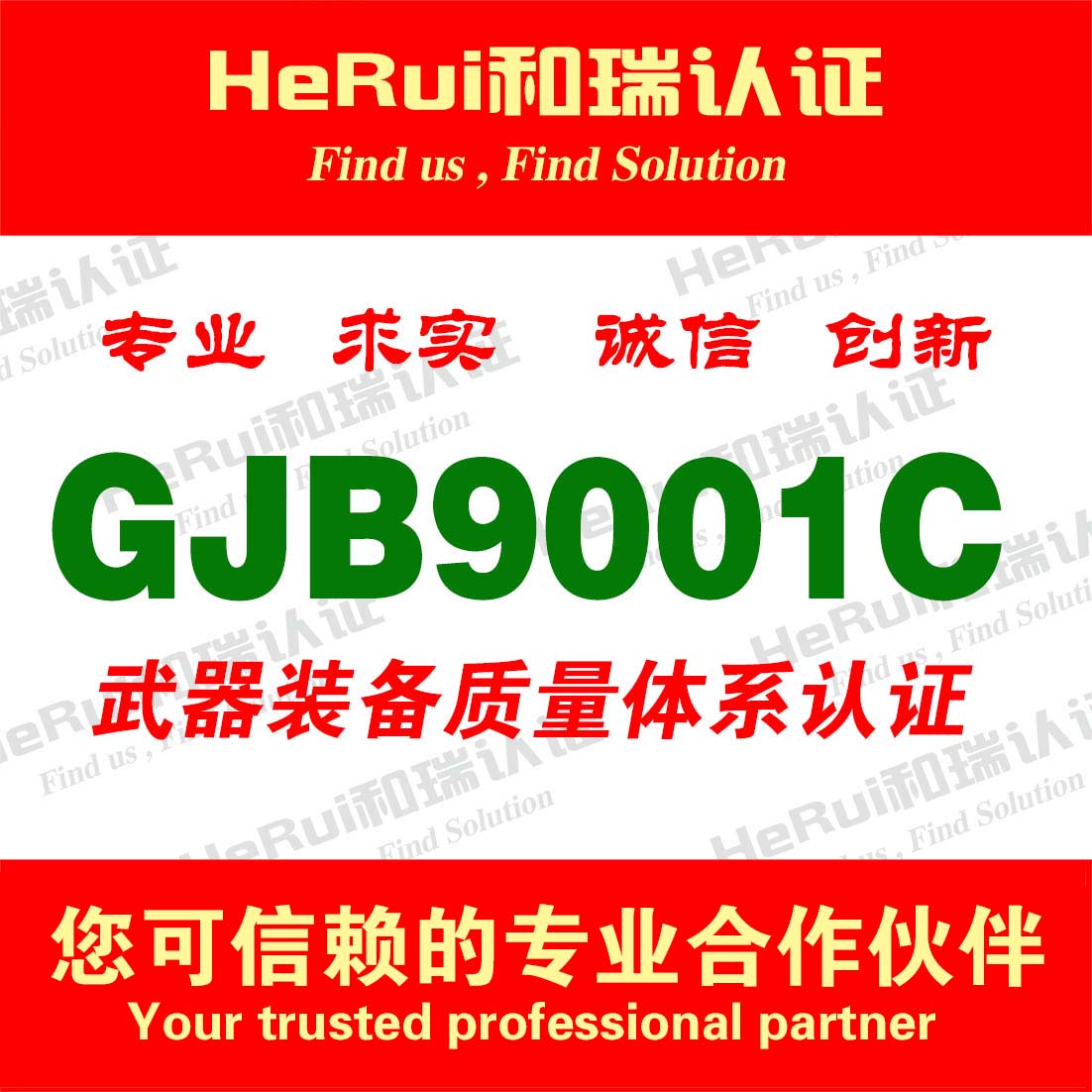 SA8000社會責(zé)任管理體系認(rèn)證圖片/SA8000社會責(zé)任管理體系認(rèn)證樣板圖 (2)