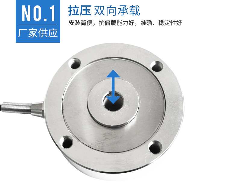 鄭州批發(fā)箔式測(cè)力傳感器廠商/輪輻式稱重傳感器價(jià)格