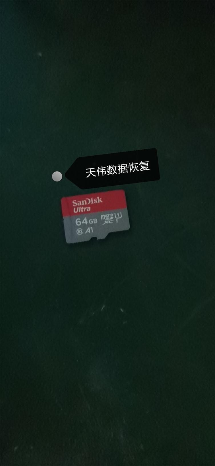 存儲卡圖片/存儲卡樣板圖 (2)