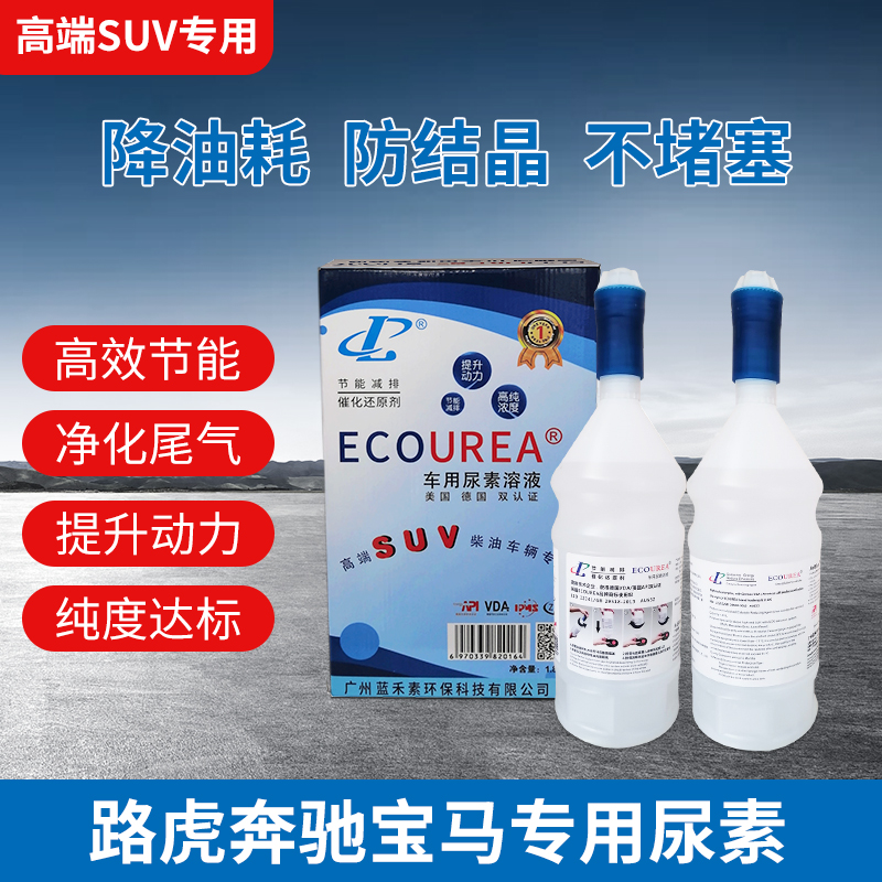 藍禾素SUV高端小車*版*