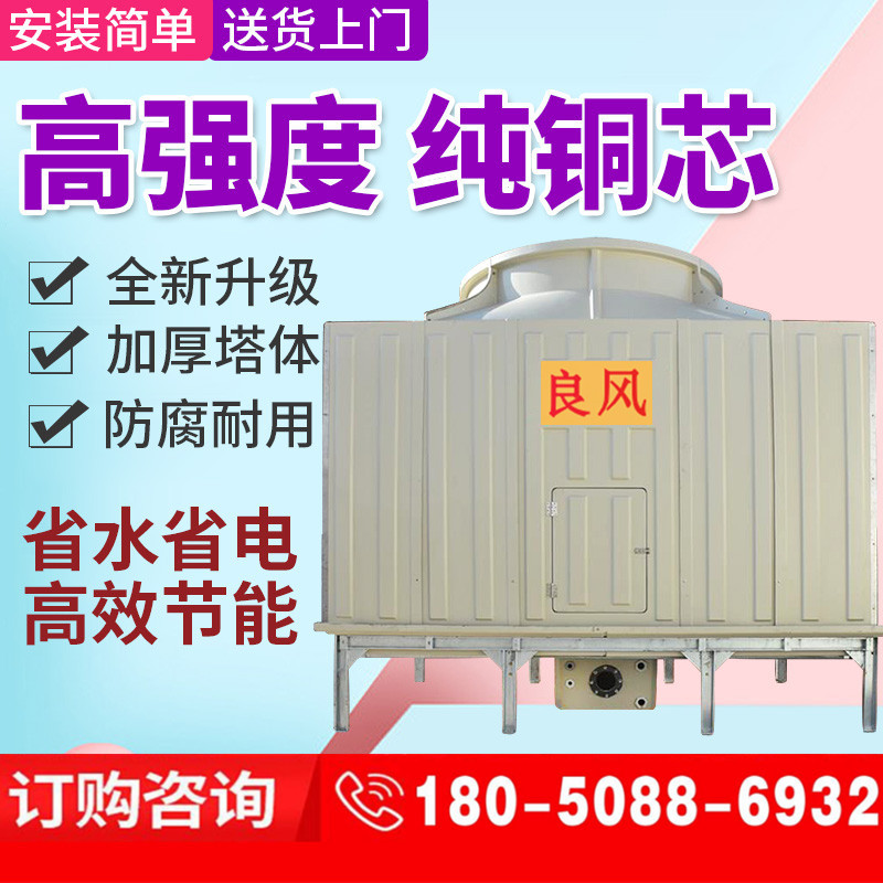不銹鋼冷卻塔圖片/不銹鋼冷卻塔樣板圖 (2)