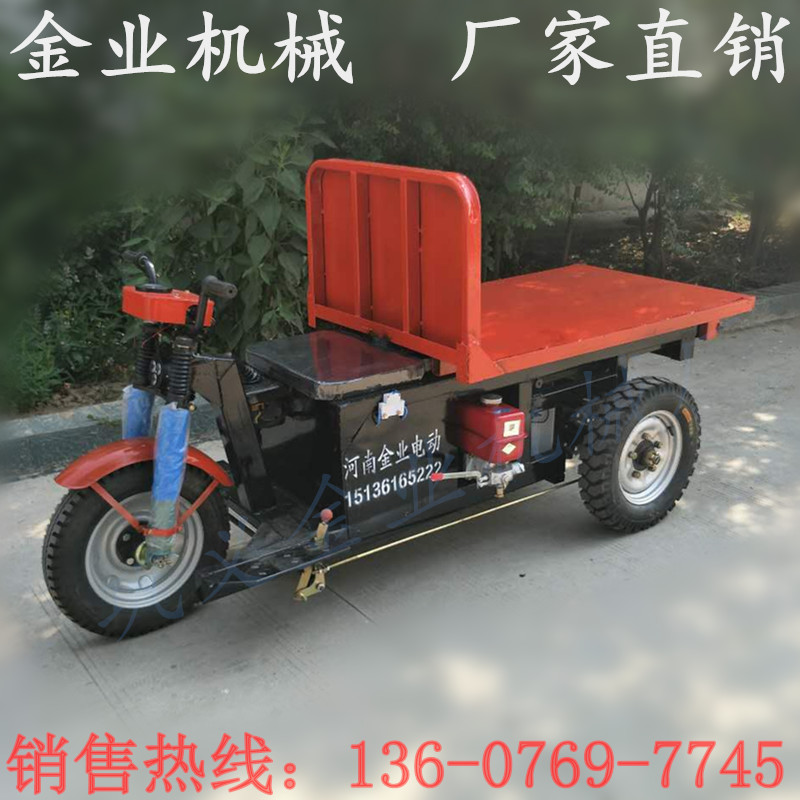廠家直銷電動(dòng)升降平板車電動(dòng)三輪升圖片/廠家直銷電動(dòng)升降平板車電動(dòng)三輪升樣板圖 (4)