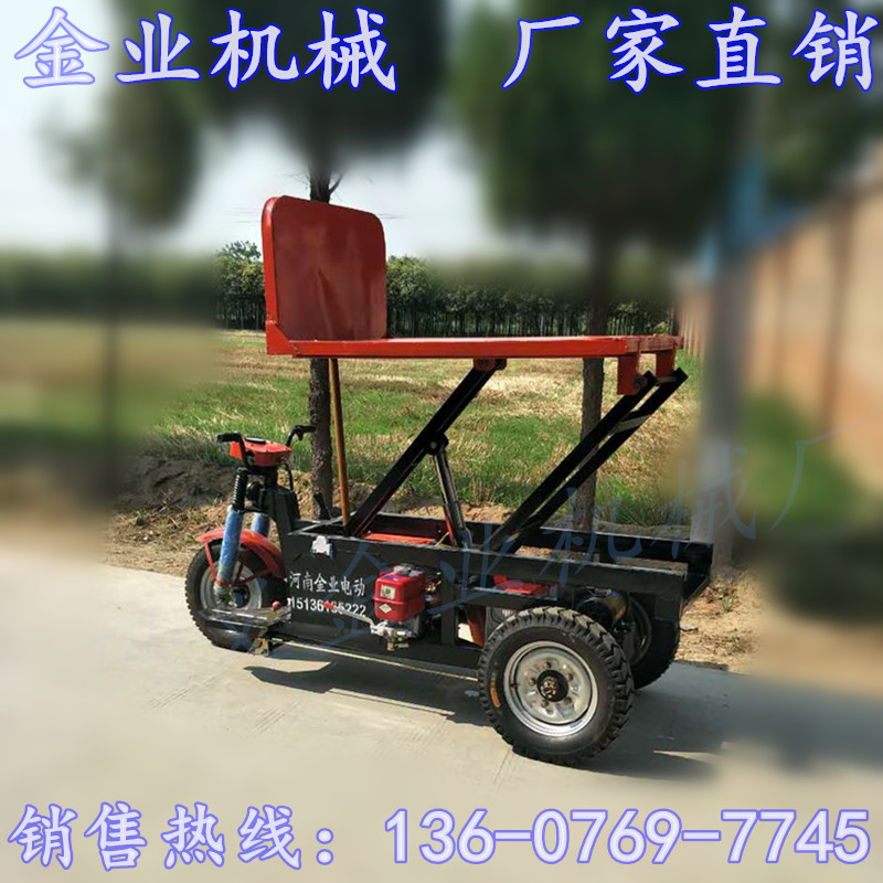 廠家直銷電動(dòng)升降平板車電動(dòng)三輪升圖片/廠家直銷電動(dòng)升降平板車電動(dòng)三輪升樣板圖 (1)