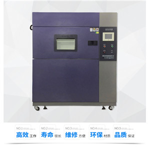 快速溫度變化試驗圖片/快速溫度變化試驗樣板圖 (2)