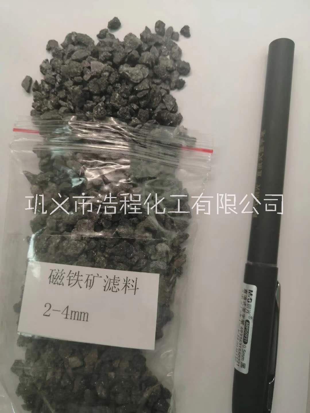 磁鐵礦濾料圖片/磁鐵礦濾料樣板圖 (3)