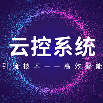 自動私信自定義實時互動圖片/自動私信自定義實時互動樣板圖 (1)