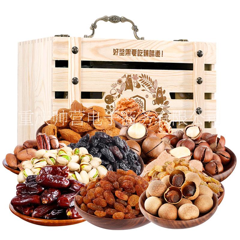 重慶年貨禮盒|臻味環(huán)球堅(jiān)果禮盒|臻味環(huán)球尊禮|帥營(yíng)電子商務(wù)|