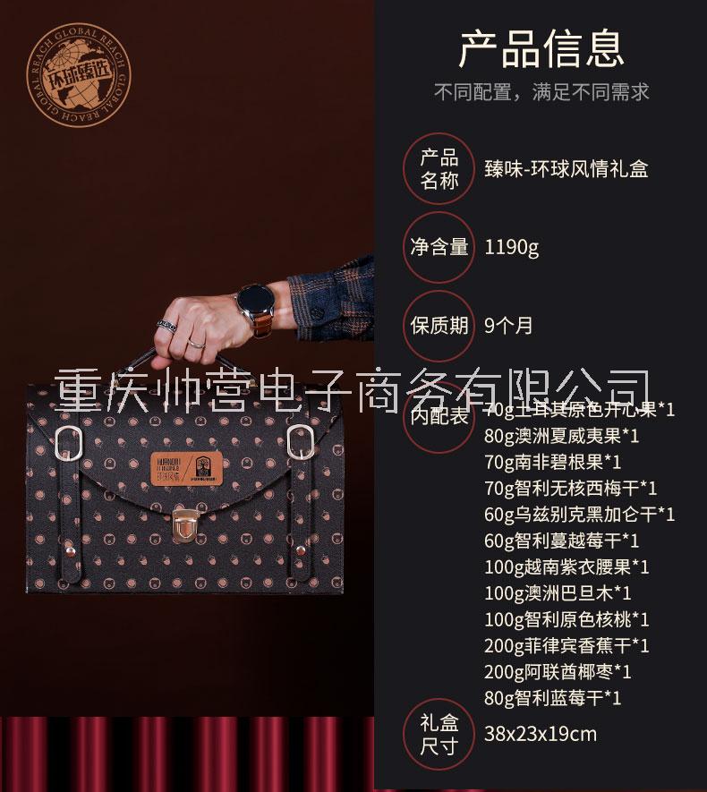 年貨禮盒圖片/年貨禮盒樣板圖 (4)