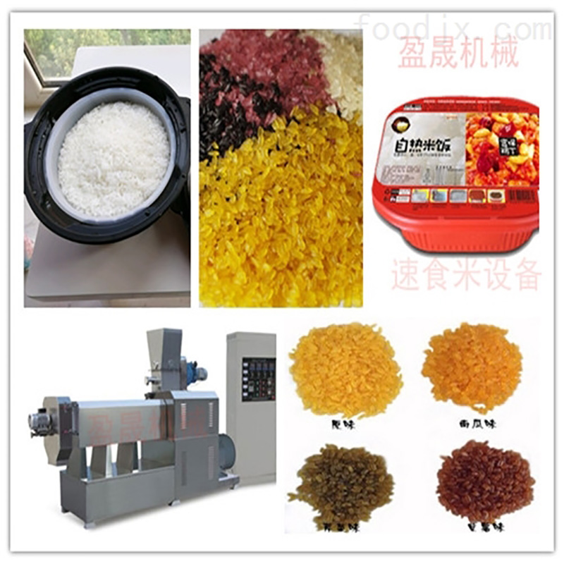 營養(yǎng)米圖片/營養(yǎng)米樣板圖 (3)