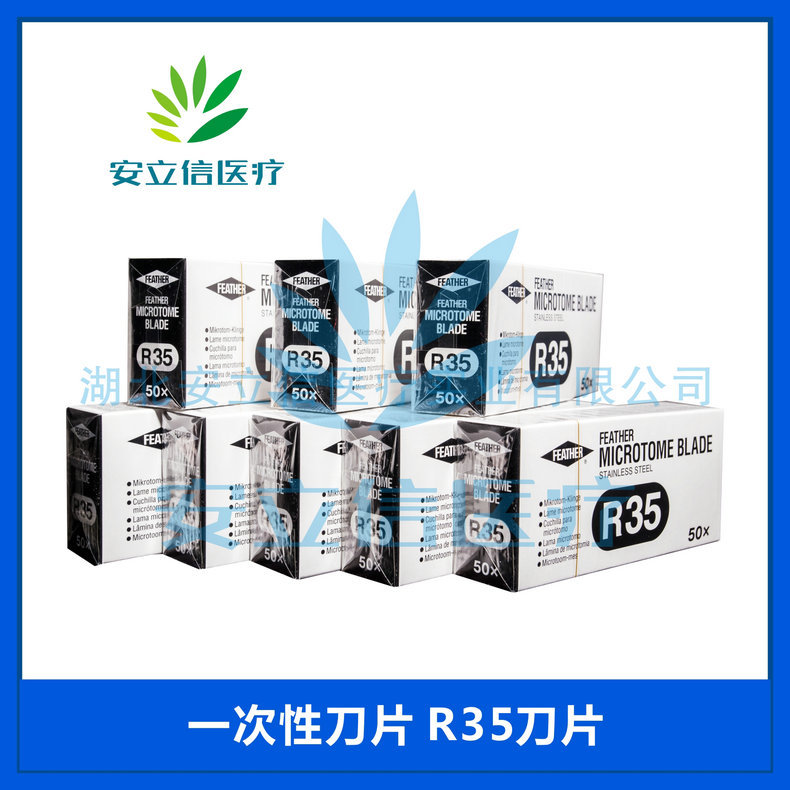 不銹鋼包埋蓋病理耗材廠家直銷、價格、供應商【湖北安立信醫(yī)療實業(yè)有限公司】