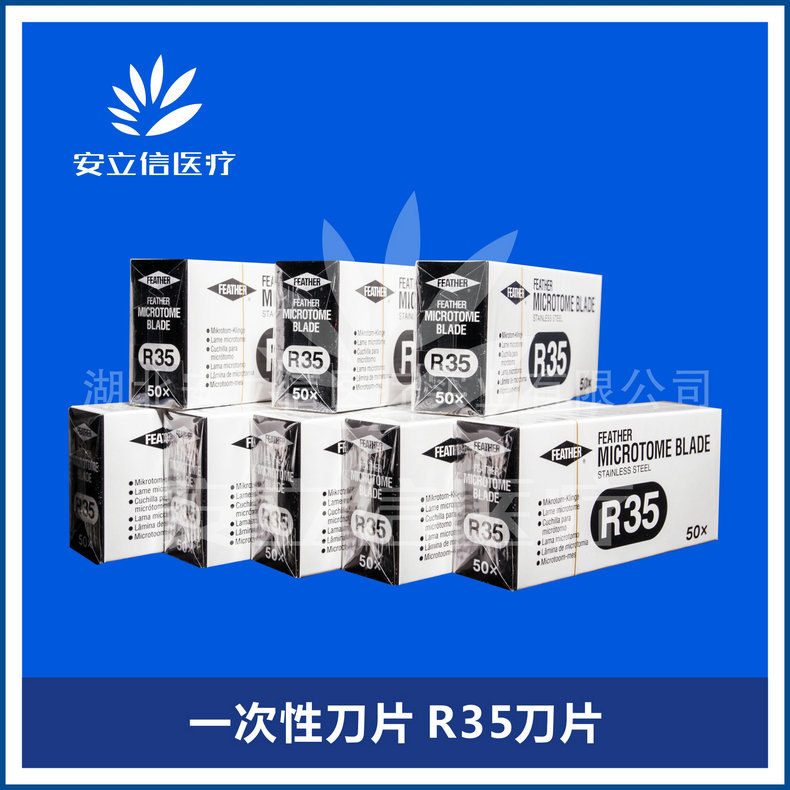 不銹鋼包埋蓋病理耗材圖片/不銹鋼包埋蓋病理耗材樣板圖 (3)