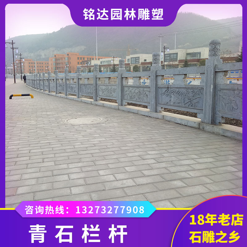 青石欄桿圖片/青石欄桿樣板圖 (1)