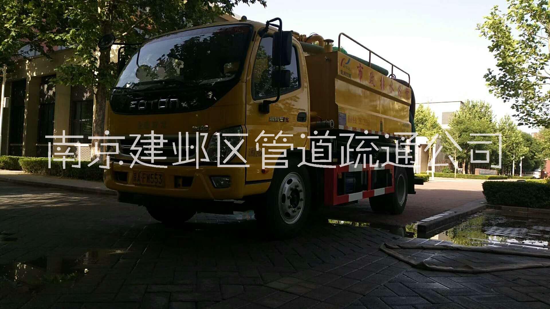 南京疏通圖片/南京疏通樣板圖 (4)
