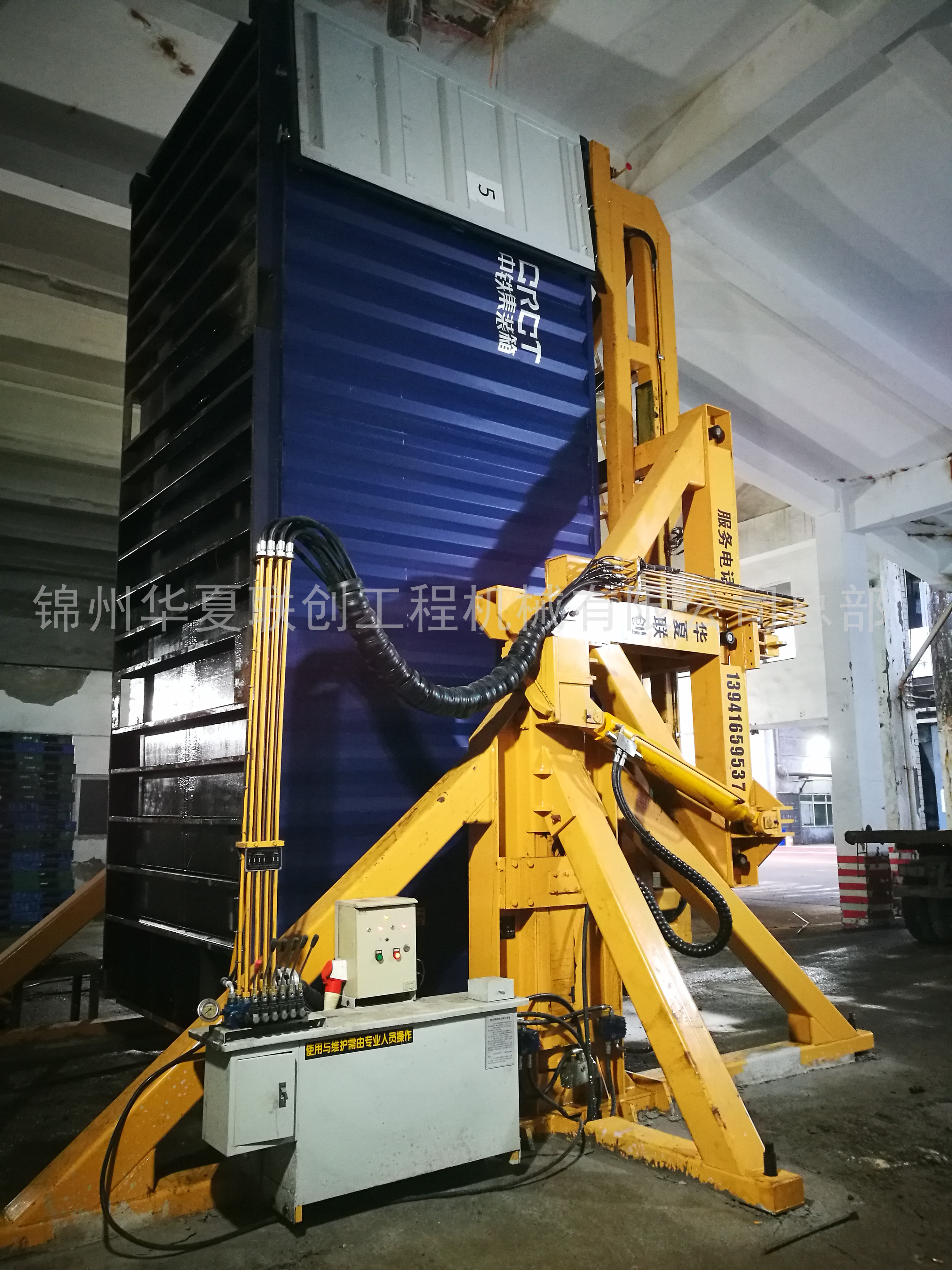 集裝箱圖片/集裝箱樣板圖 (1)