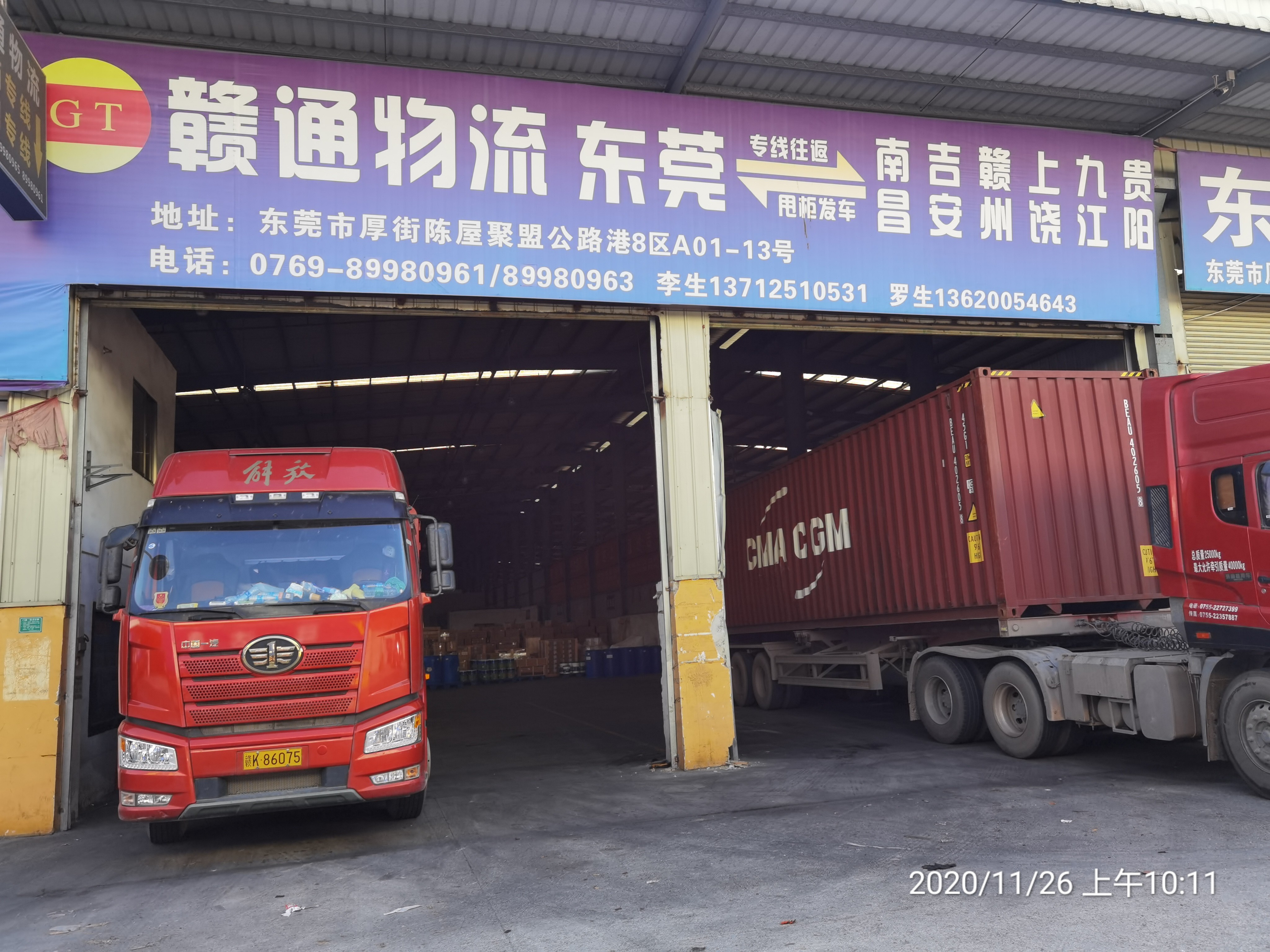 東莞到贛州往返直達(dá)圖片/東莞到贛州往返直達(dá)樣板圖 (4)