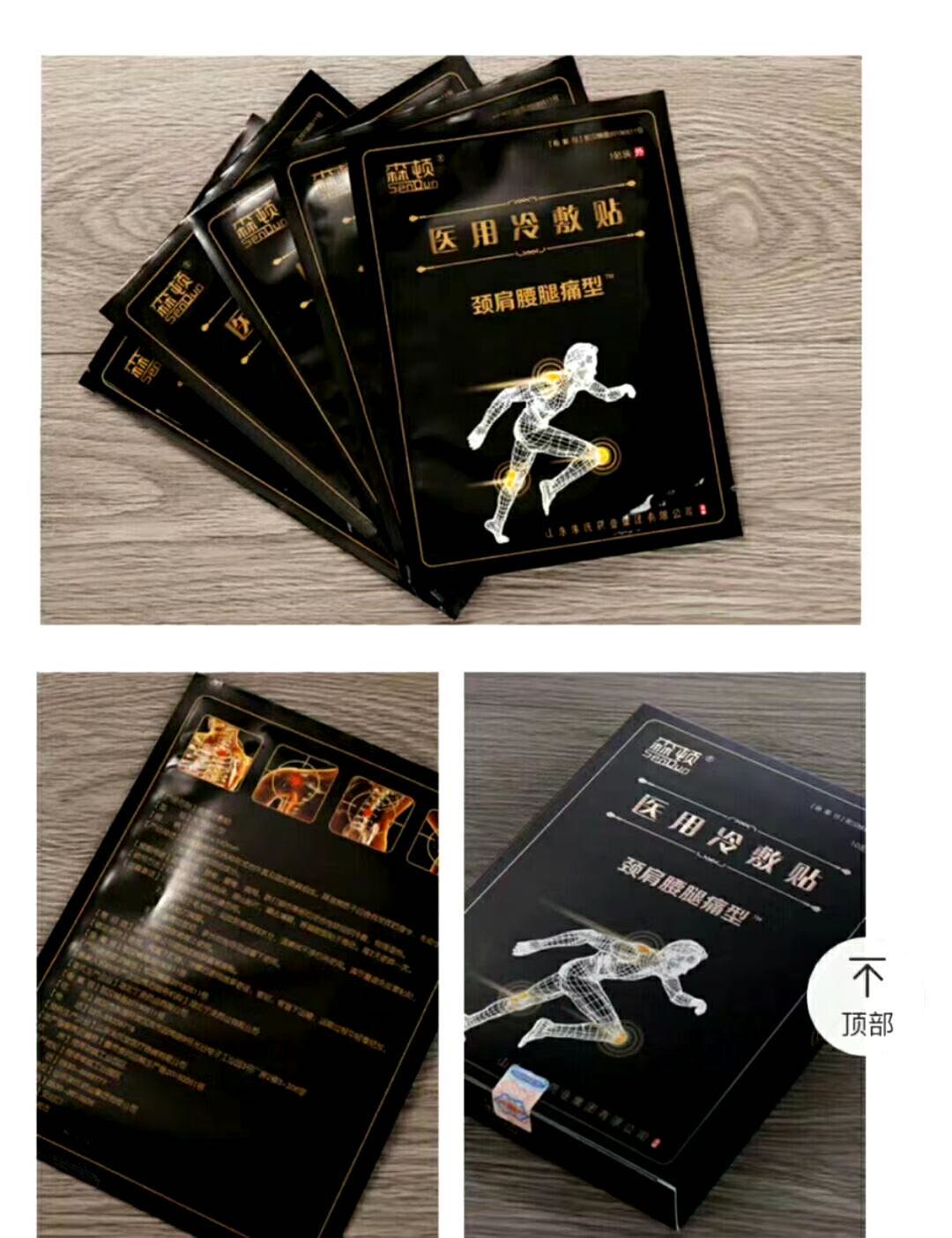 藥業(yè)圖片/藥業(yè)樣板圖 (1)