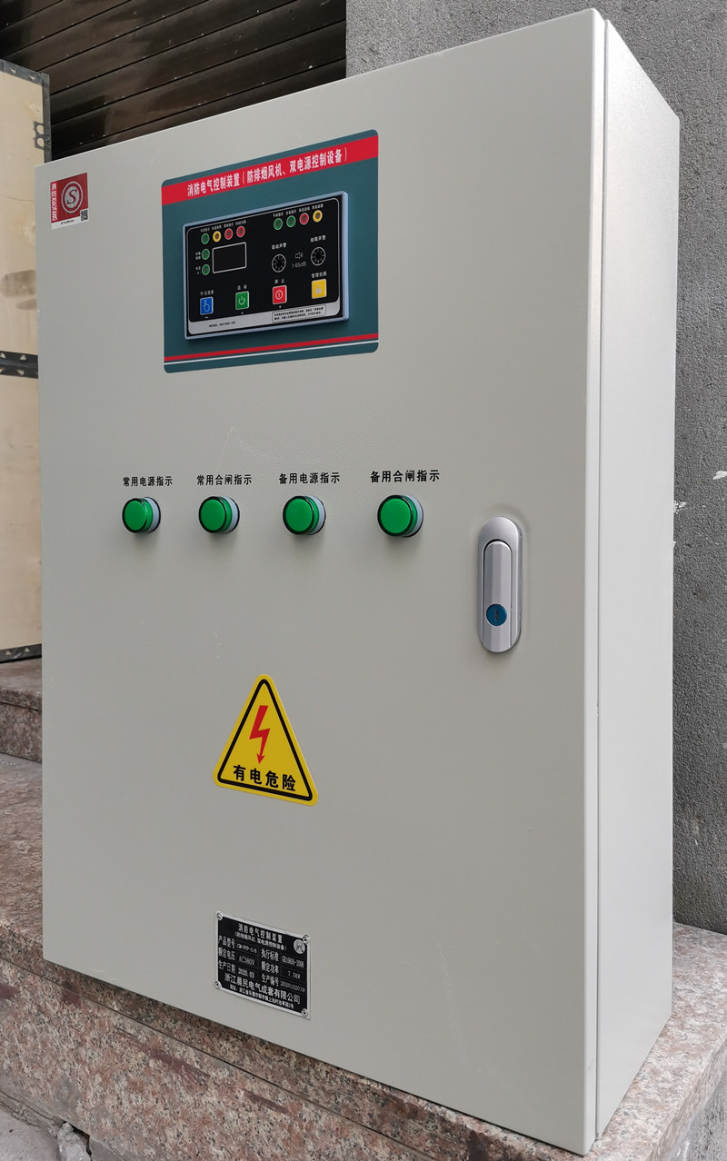 排煙風機控制箱圖片/排煙風機控制箱樣板圖 (4)