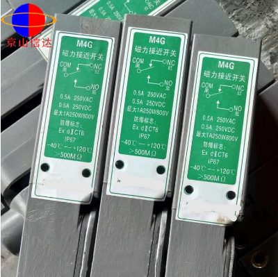 吹灰器磁力接開關(guān)M4G圖片