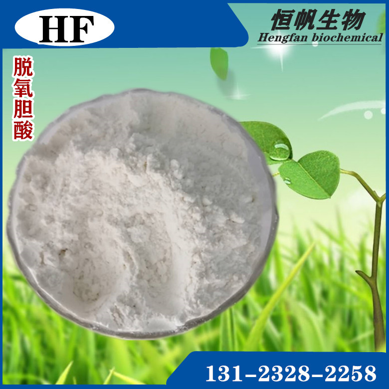 溫州維生素廠家供應(yīng)_批發(fā)銷售熱線【莆田市恒帆生物科技有限公司】
