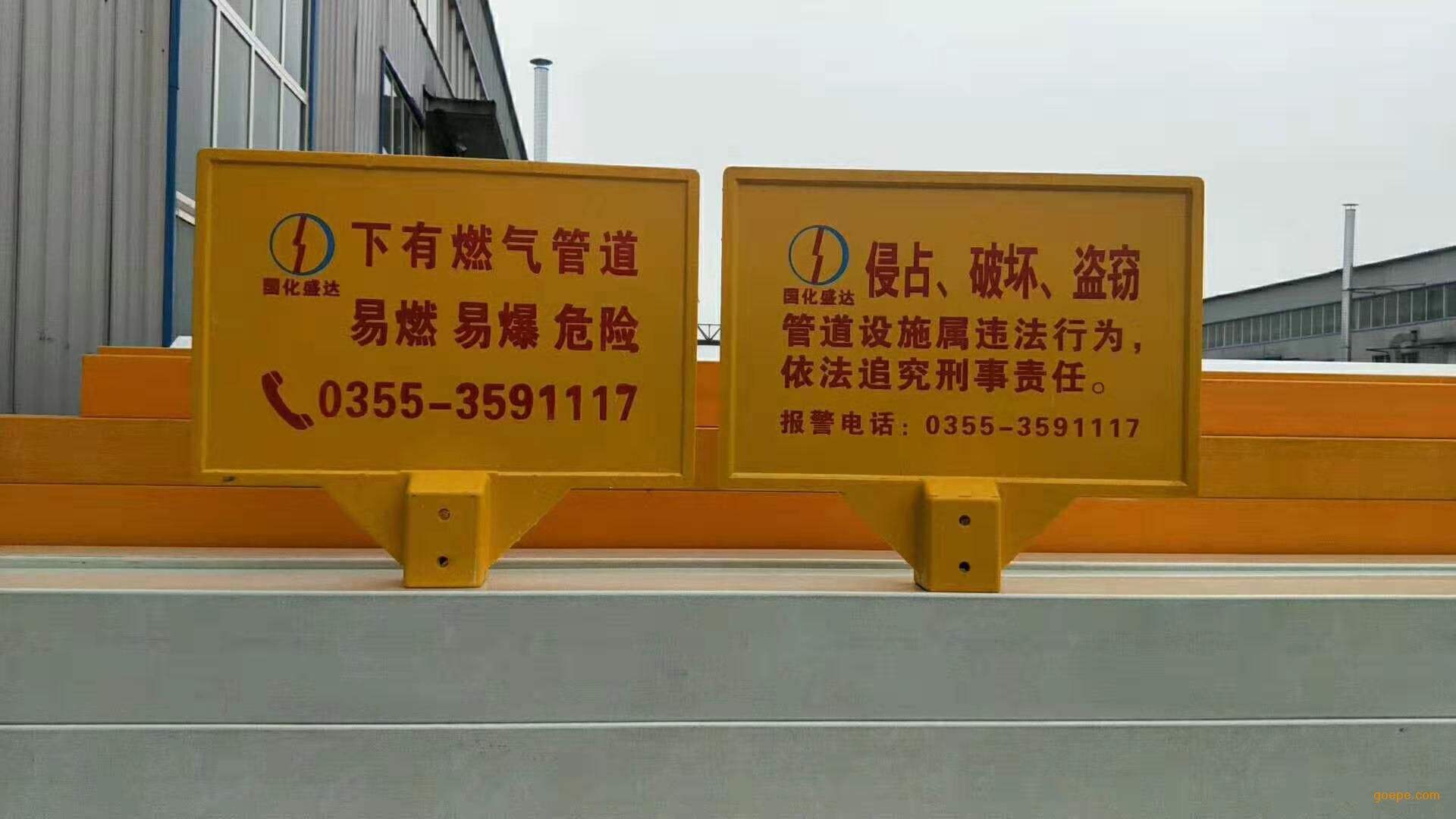 玻璃鋼標(biāo)牌圖片/玻璃鋼標(biāo)牌樣板圖 (4)
