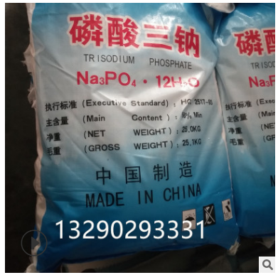 工業(yè)級(jí)無水磷酸三鈉圖片/工業(yè)級(jí)無水磷酸三鈉樣板圖 (4)