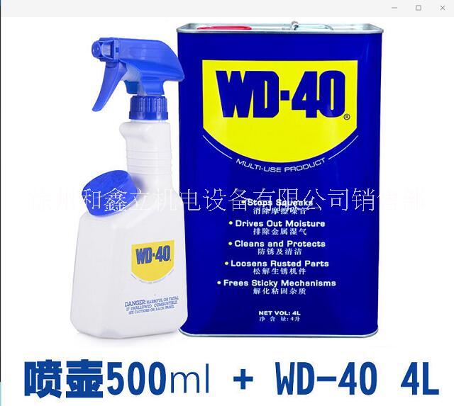 WD40喷壶图片