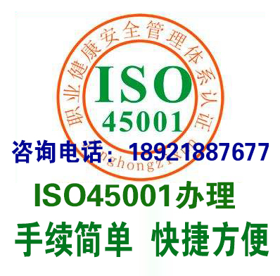 泰安9001认证 泰安ISO9001管理认证 泰安9001管理认证图片