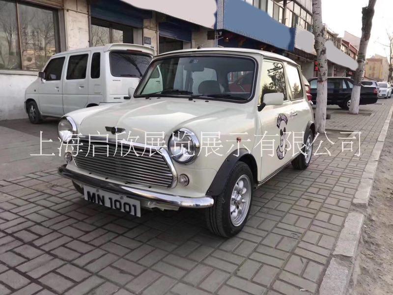 供應(yīng)租MINI老爺車 上海租賃MINI老爺車商場慶典 MINI老爺車出租地產(chǎn)展示