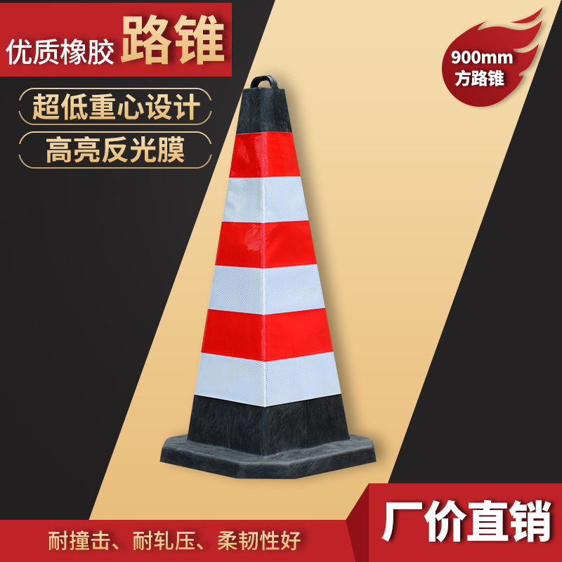 路錐圖片/路錐樣板圖 (2)