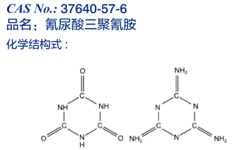 氰尿酸*工廠現(xiàn)貨* 氰尿酸*MCA