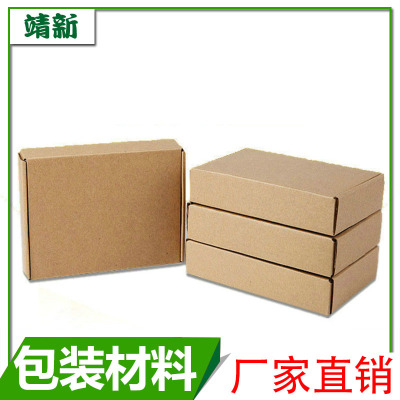 快遞紙箱圖片/快遞紙箱樣板圖 (3)