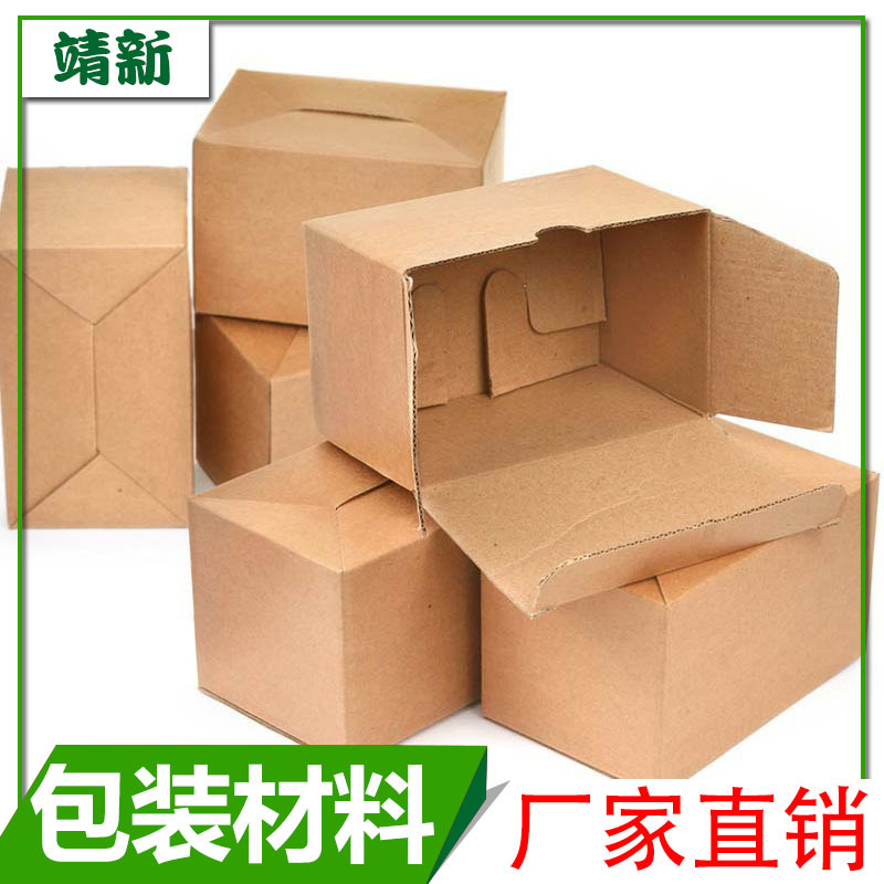 包裝紙箱圖片/包裝紙箱樣板圖 (1)