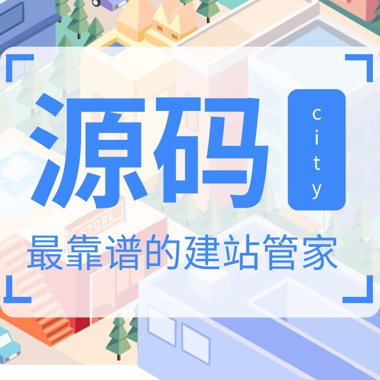 社區(qū)團(tuán)購(gòu)系統(tǒng)APP定制開發(fā)團(tuán)長(zhǎng)小程序公眾號(hào)