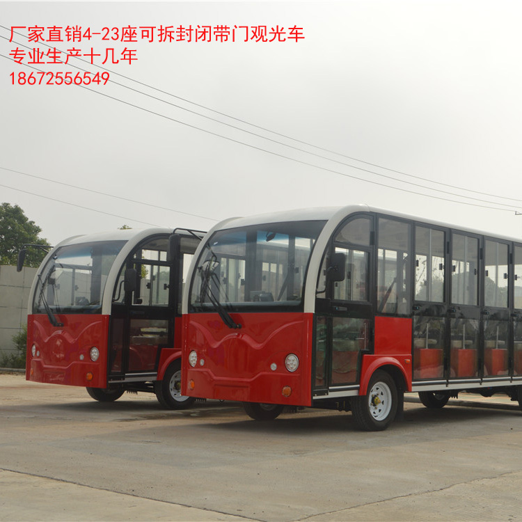 電瓶觀光車圖片/電瓶觀光車樣板圖 (4)