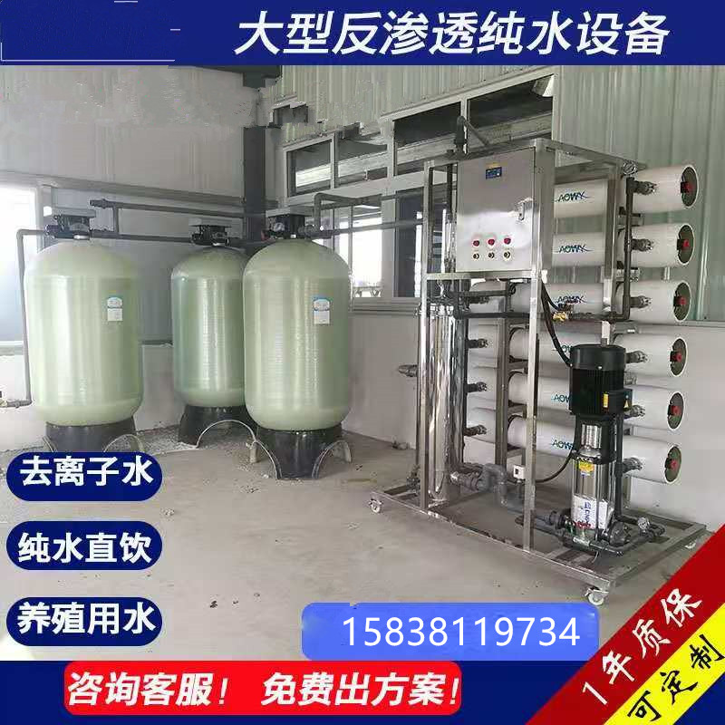 水處理凈水設(shè)備圖片/水處理凈水設(shè)備樣板圖 (3)