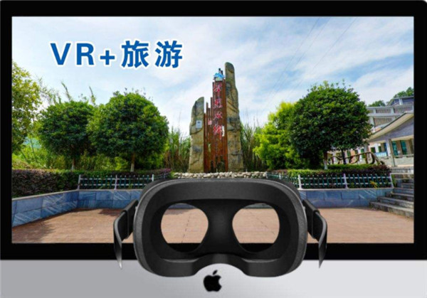 VR智慧景區(qū)圖片/VR智慧景區(qū)樣板圖 (1)