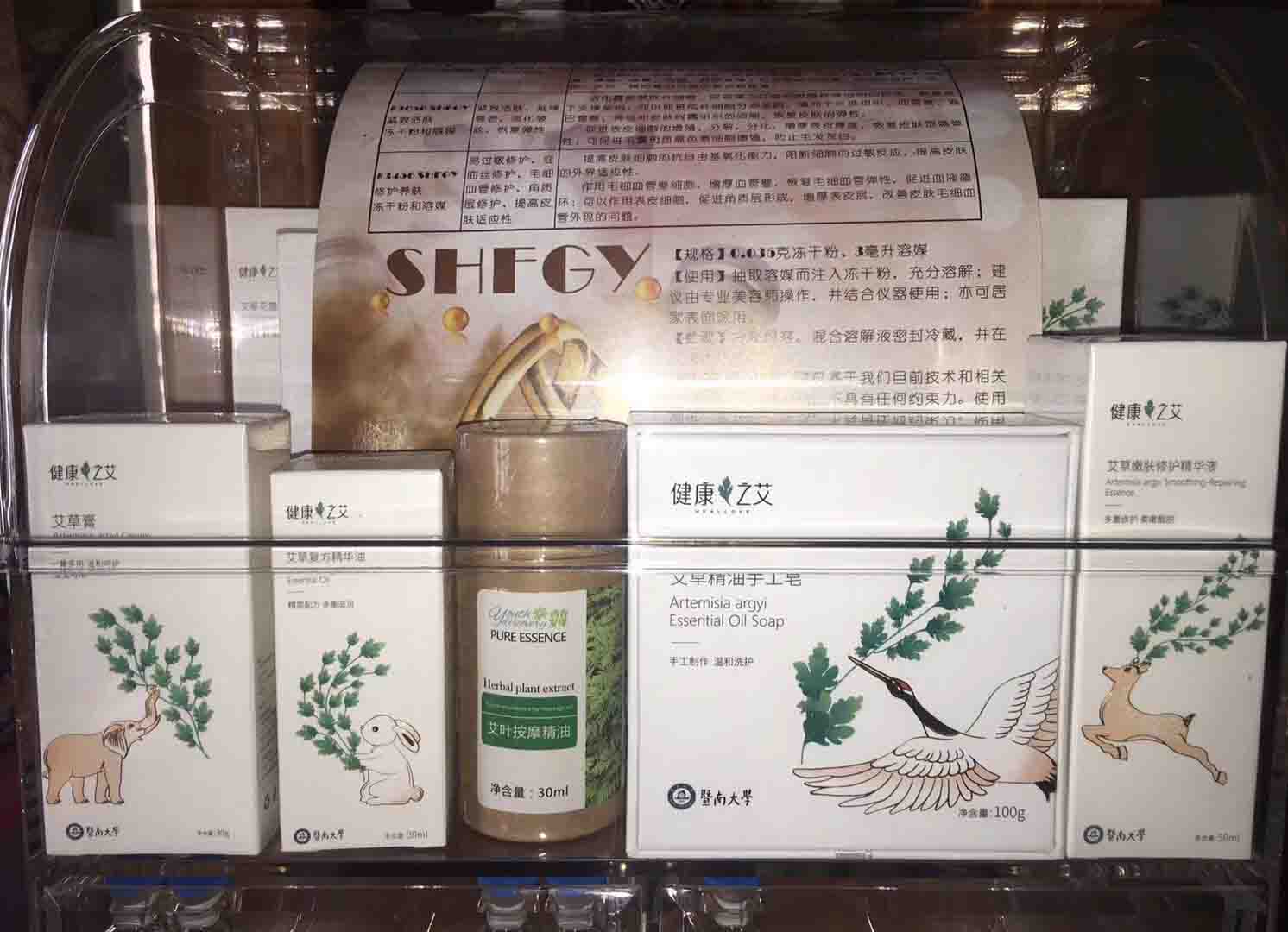 花露水圖片/花露水樣板圖 (1)