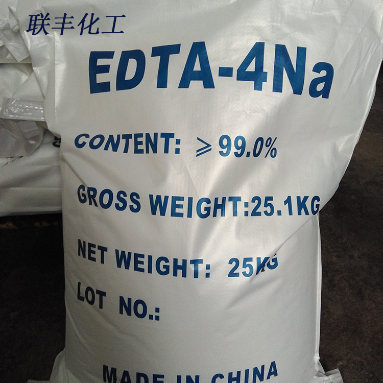 EDTA-四钠99%优级品-生产商-【镇江市联丰环保化工有限公司】 edta-4钠 生产EDTA-四钠99%优级品图片