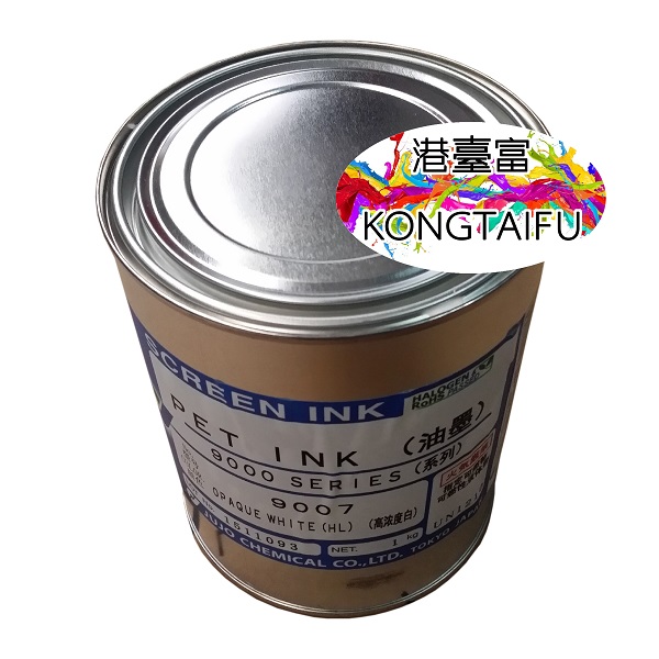 供應(yīng)日本十條9000系列油墨 絲印油墨 高濃度白9007 不干膠