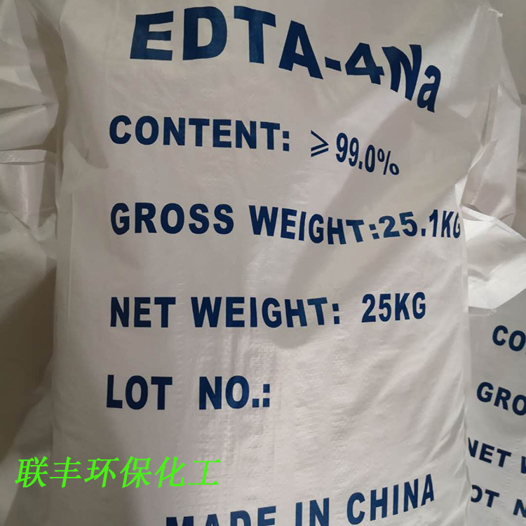 聯(lián)豐生產(chǎn)EDTA-四鈉99%圖片/聯(lián)豐生產(chǎn)EDTA-四鈉99%樣板圖 (2)