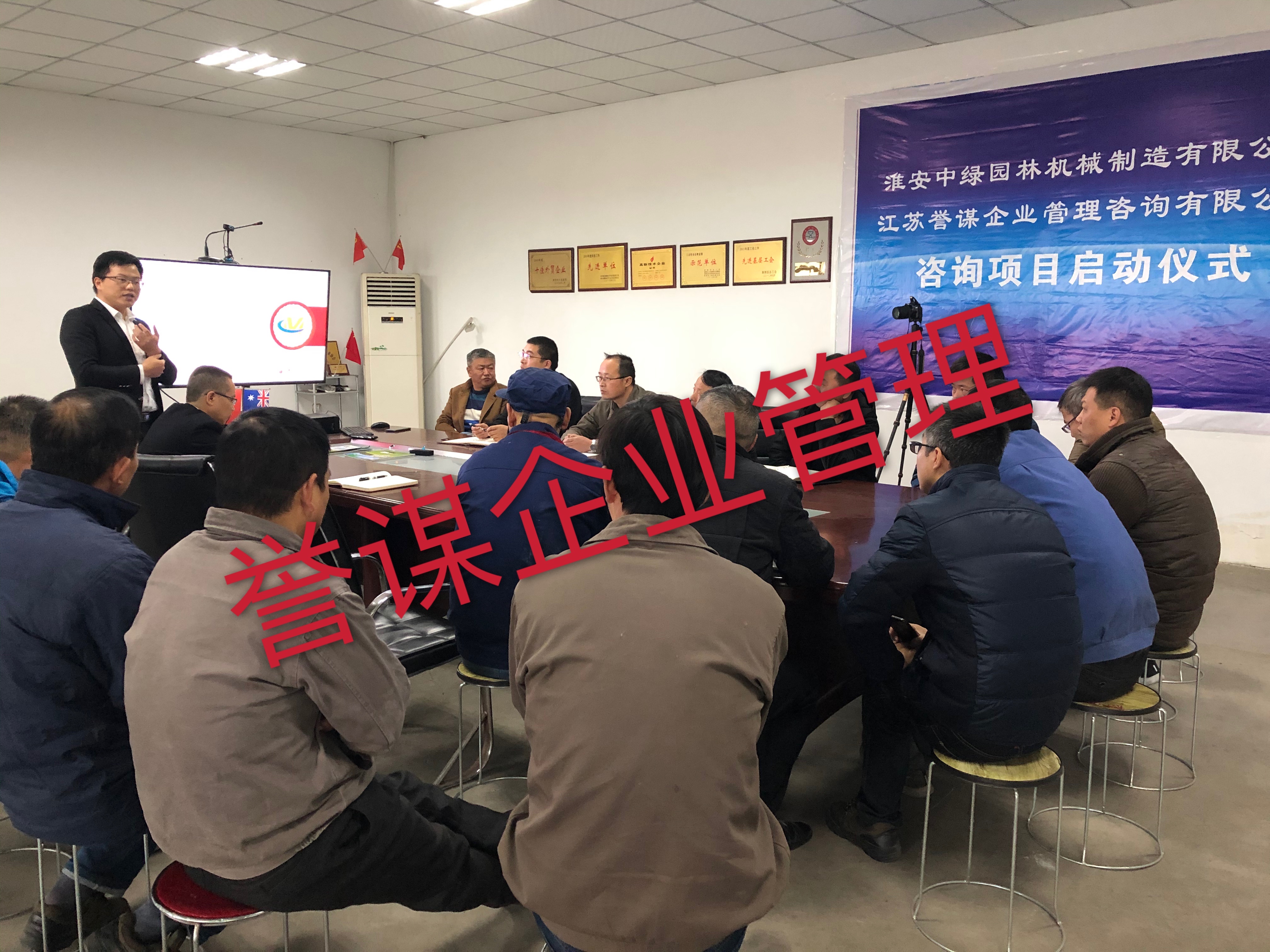 企業(yè)管理圖片/企業(yè)管理樣板圖 (1)