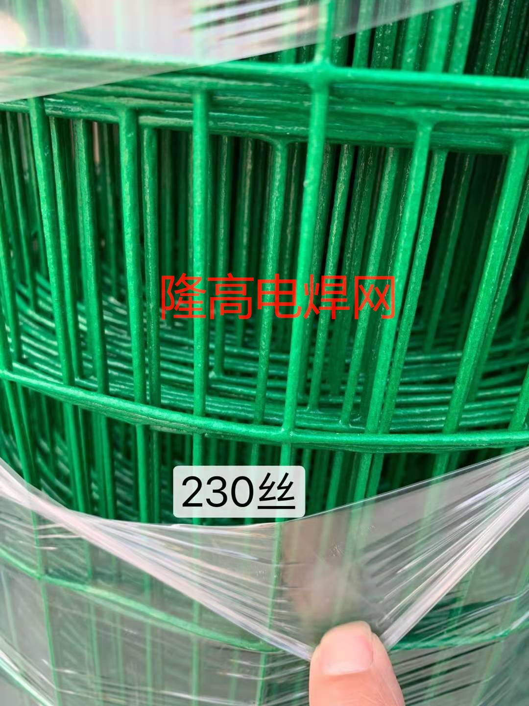 荷蘭網(wǎng) 果園圍網(wǎng) 圈山網(wǎng)圖片/荷蘭網(wǎng) 果園圍網(wǎng) 圈山網(wǎng)樣板圖 (2)