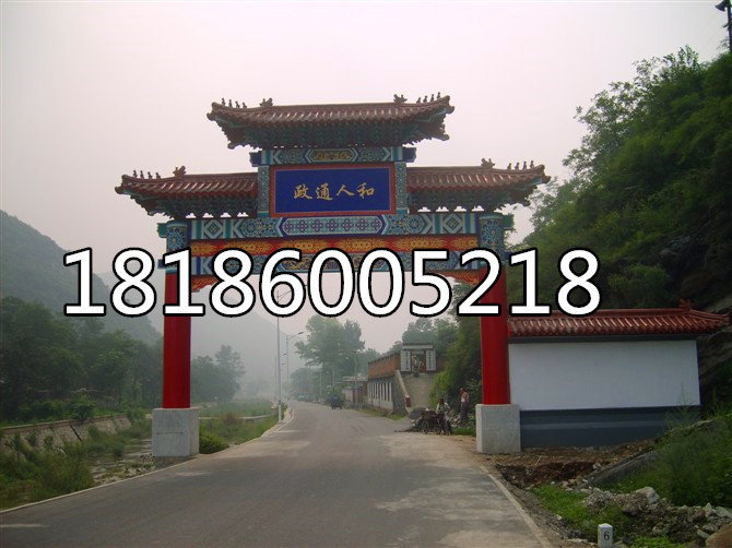 仿古門樓仿古牌樓圖片