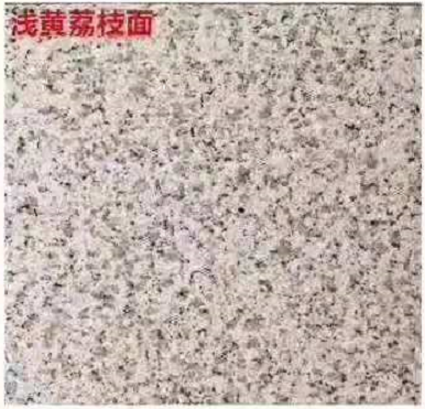 淺黃荔枝面報(bào)價(jià)