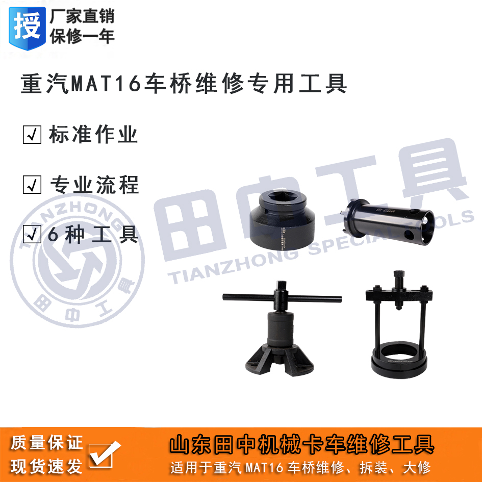 維修工具圖片/維修工具樣板圖 (1)